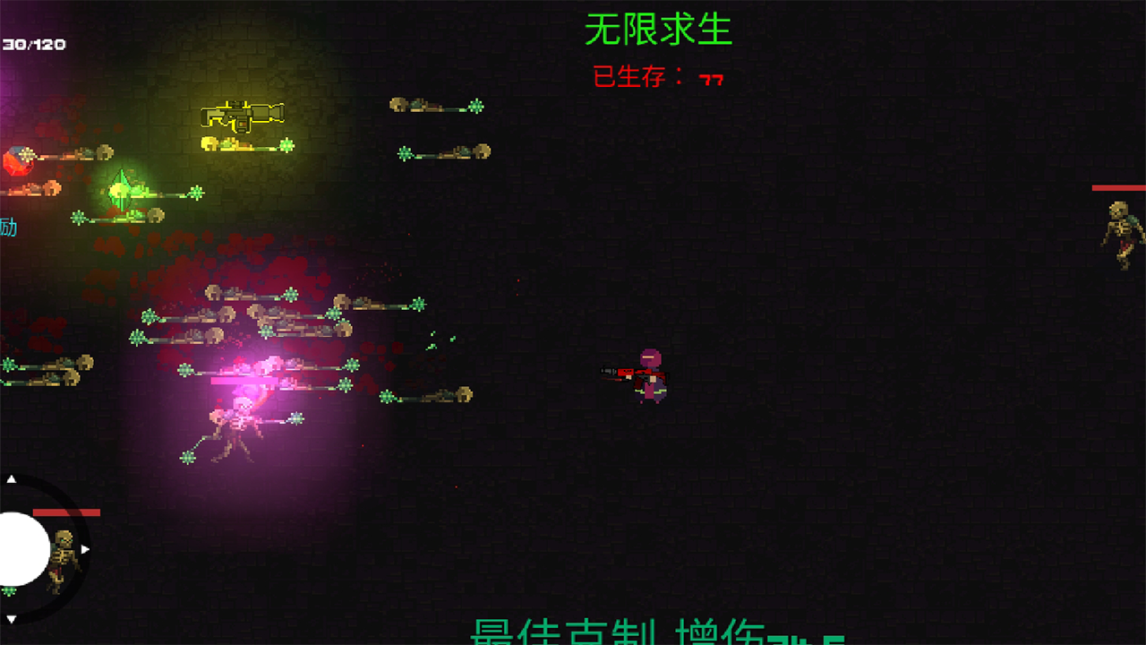勇士无尽地牢1