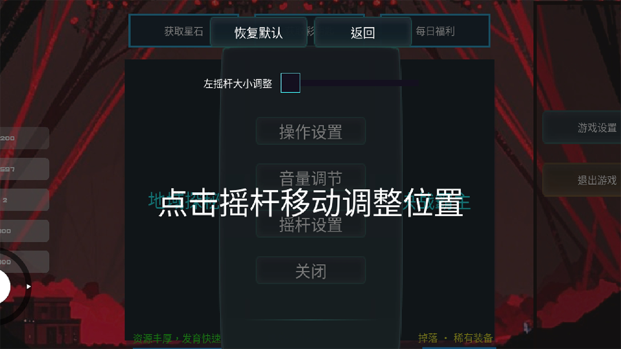 勇士无尽地牢2