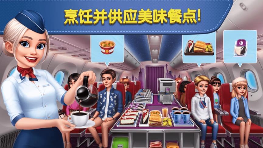 美味食物模拟器2