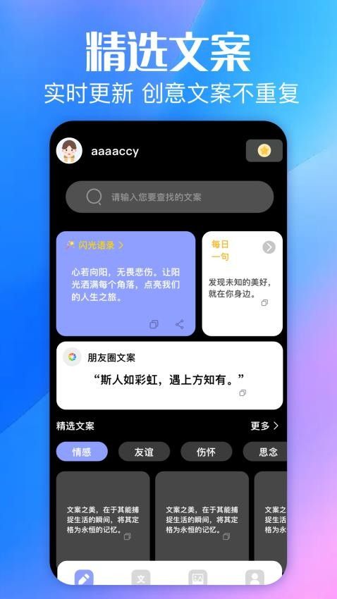 一起看看box1