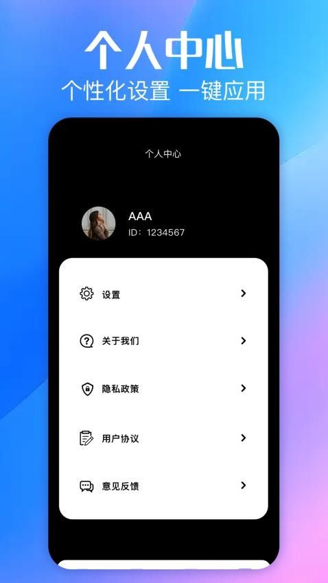 一起看看box2
