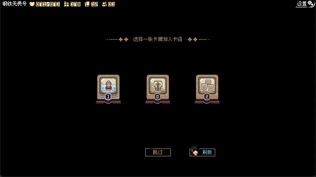 突破重围1