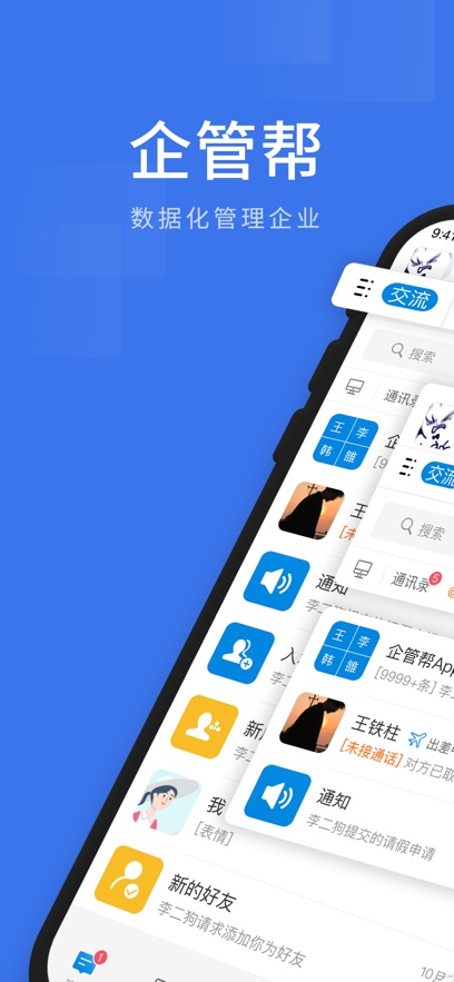 企管帮0