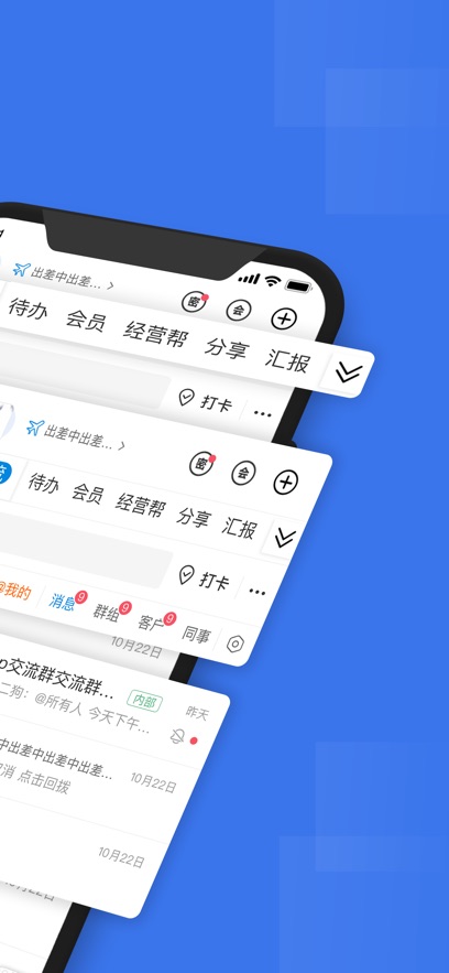 企管帮2