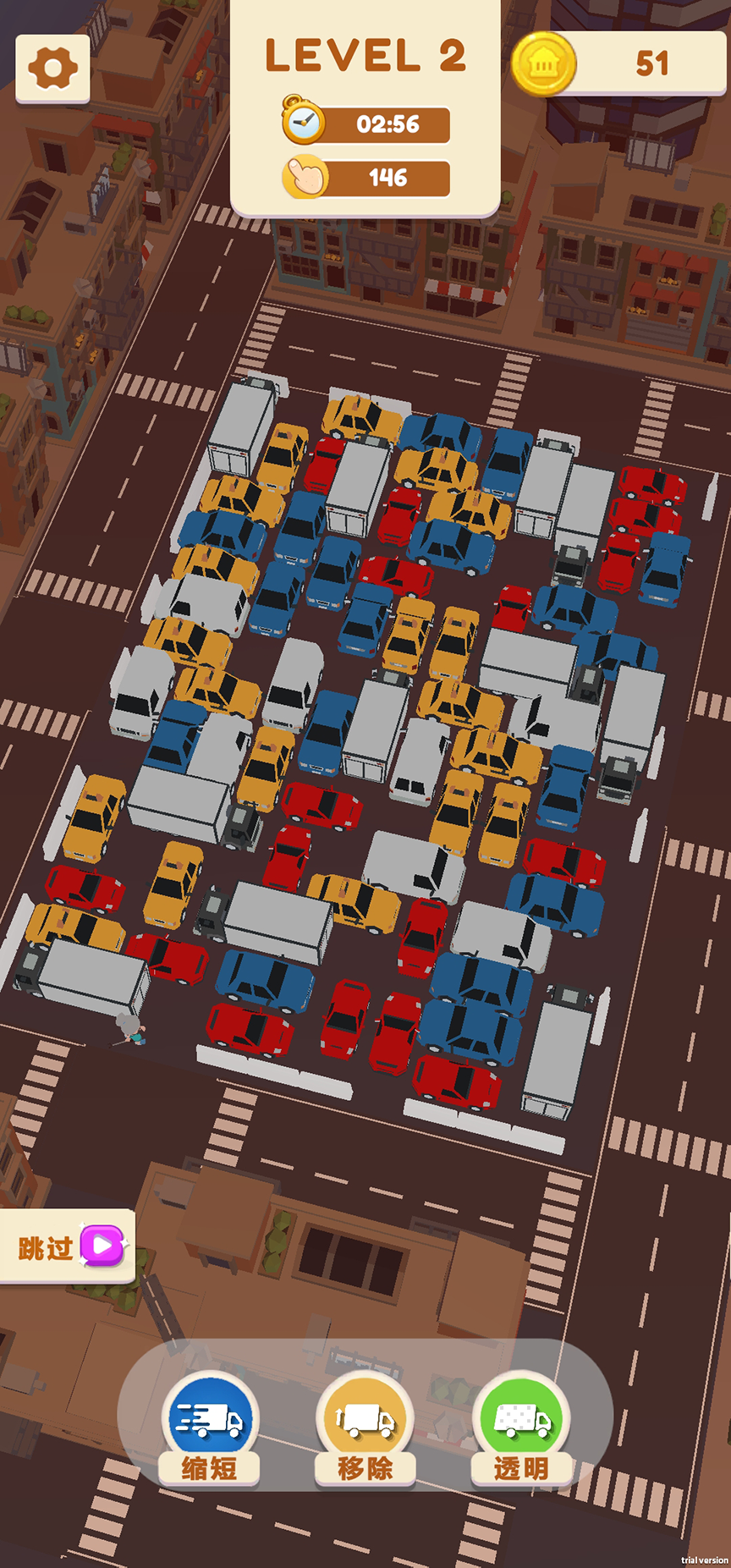 点点挪挪车1