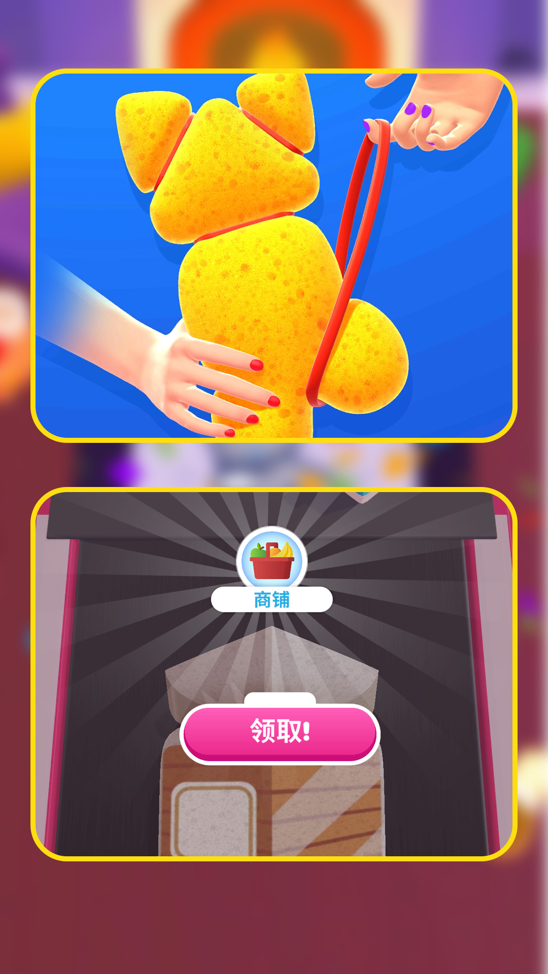 打完我就走2