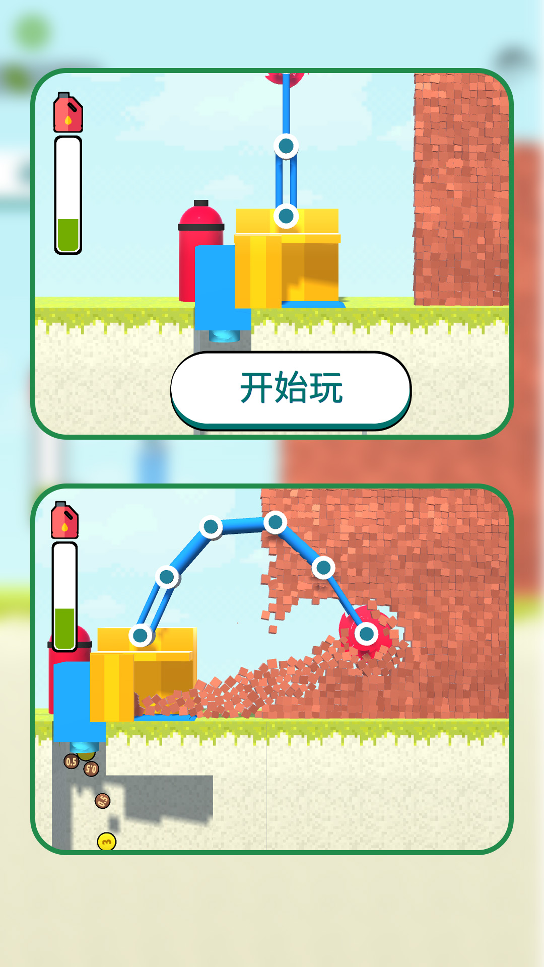 电锯模拟器0