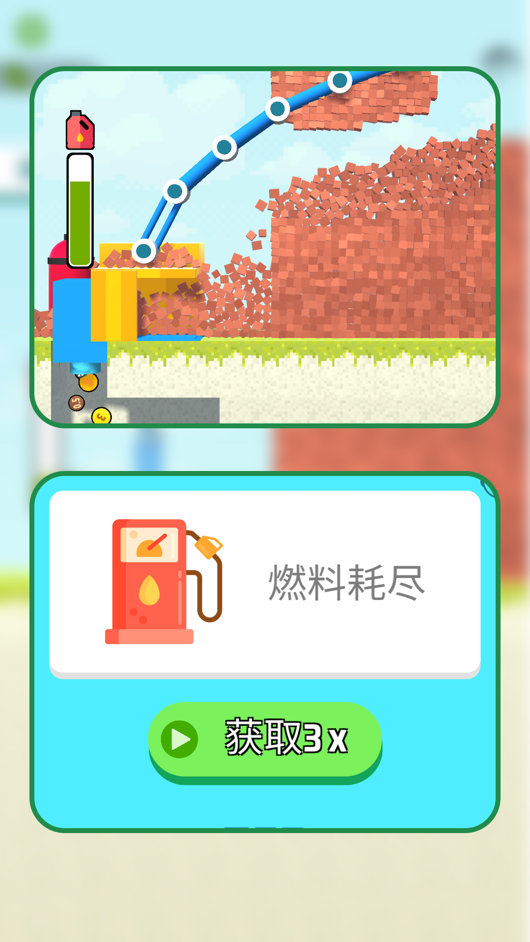 电锯模拟器2