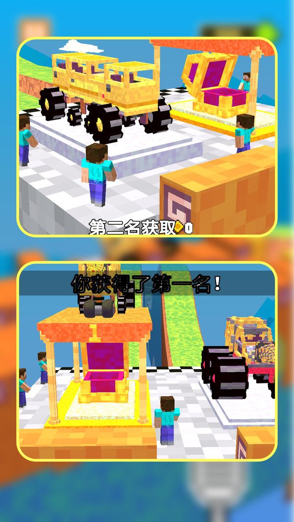 像素组装大师0