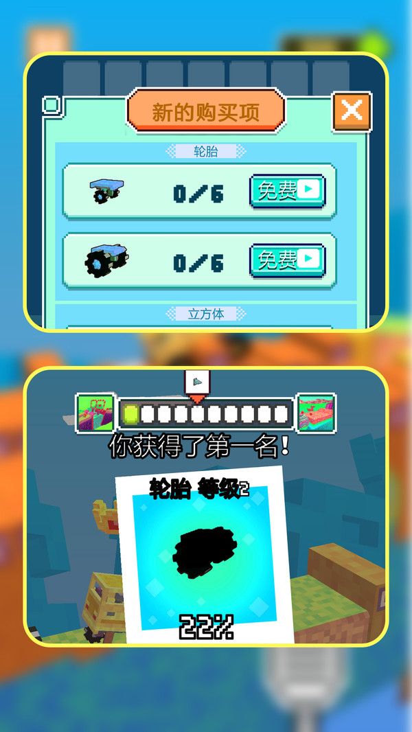 像素组装大师1