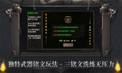 神麟传奇2
