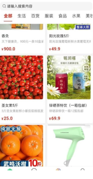 商商乐