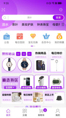 蓝田优选