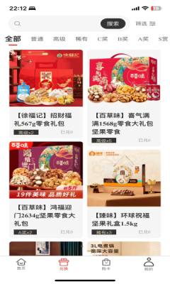 独目鱼0