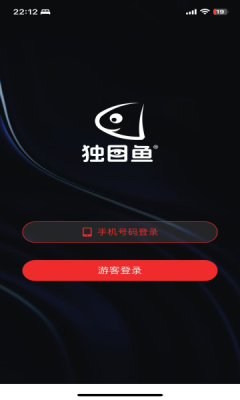 独目鱼2