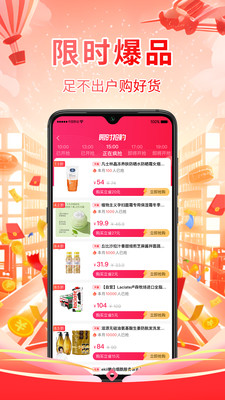 爱购君2