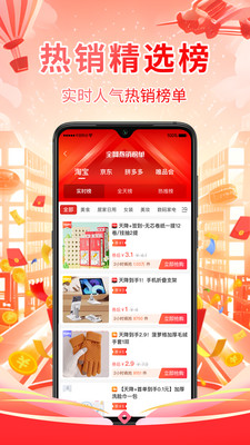 爱购君
