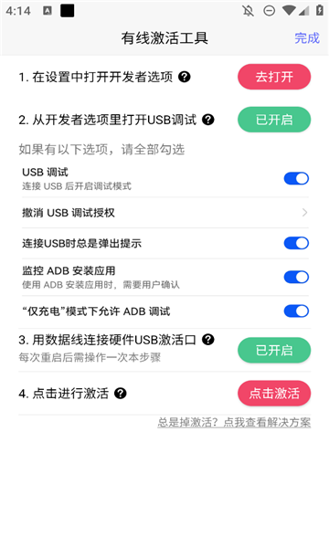 陆小果游戏厅0