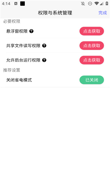 陆小果游戏厅2