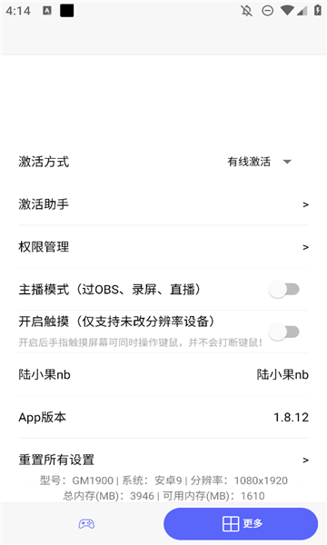 陆小果游戏厅