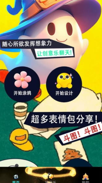 饭唔游厅盒0