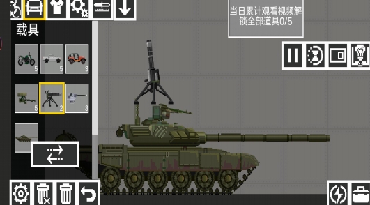 甜瓜疯狂游乐场