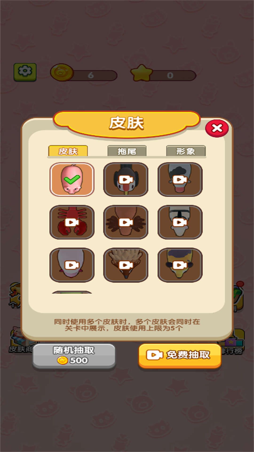 小胖猪快跑