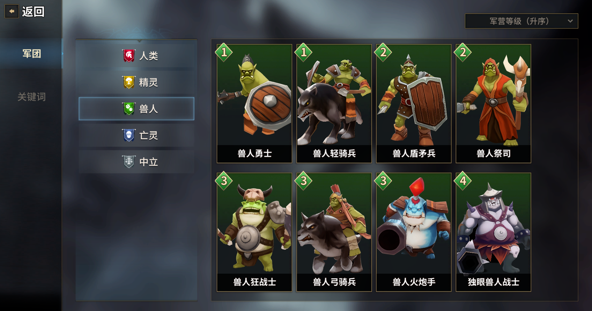 酒馆战争51424