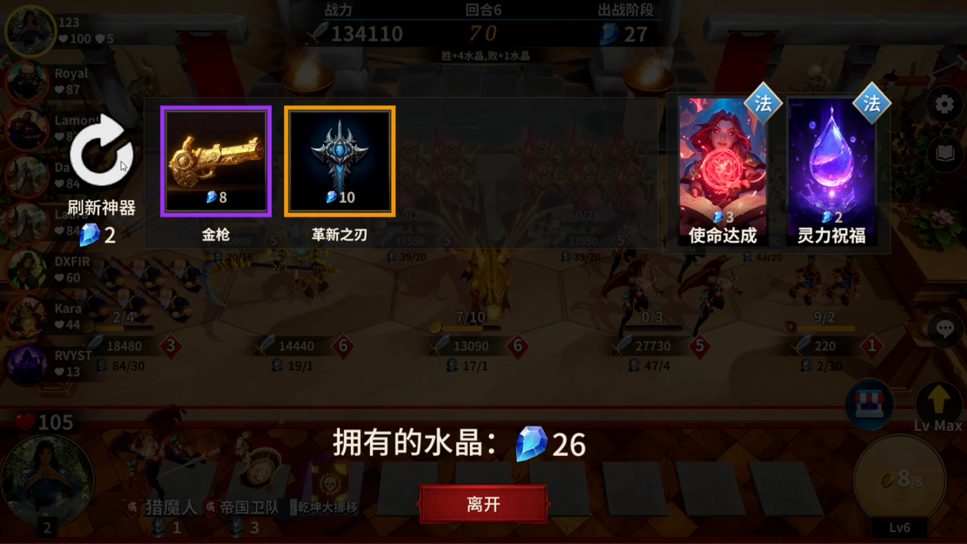 酒馆战争51424