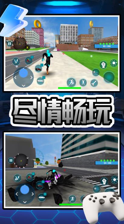 飞跃特工2