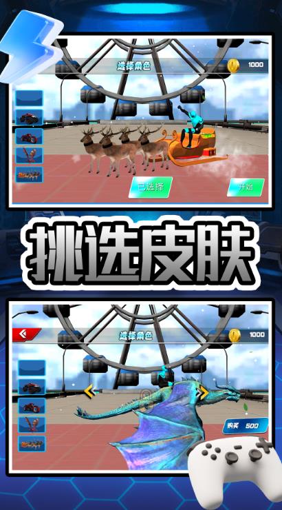 飞跃特工1