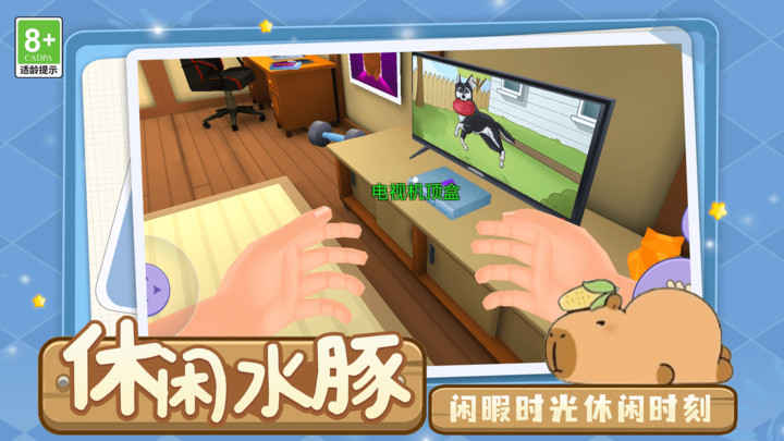 天天养成模拟1