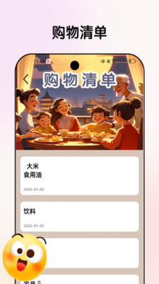 团圆乐看0