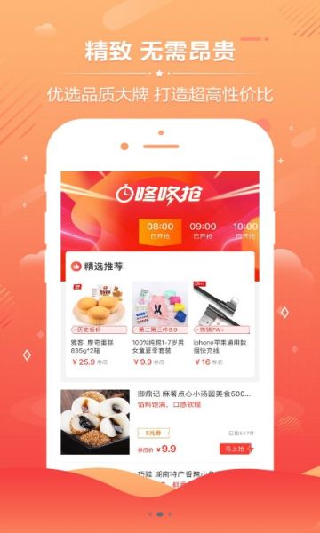 聚享购乐