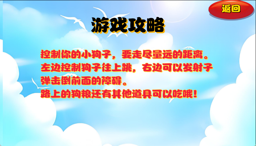 旺仔冒险家51444