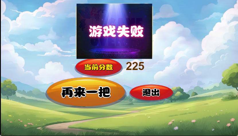 旺仔冒险家