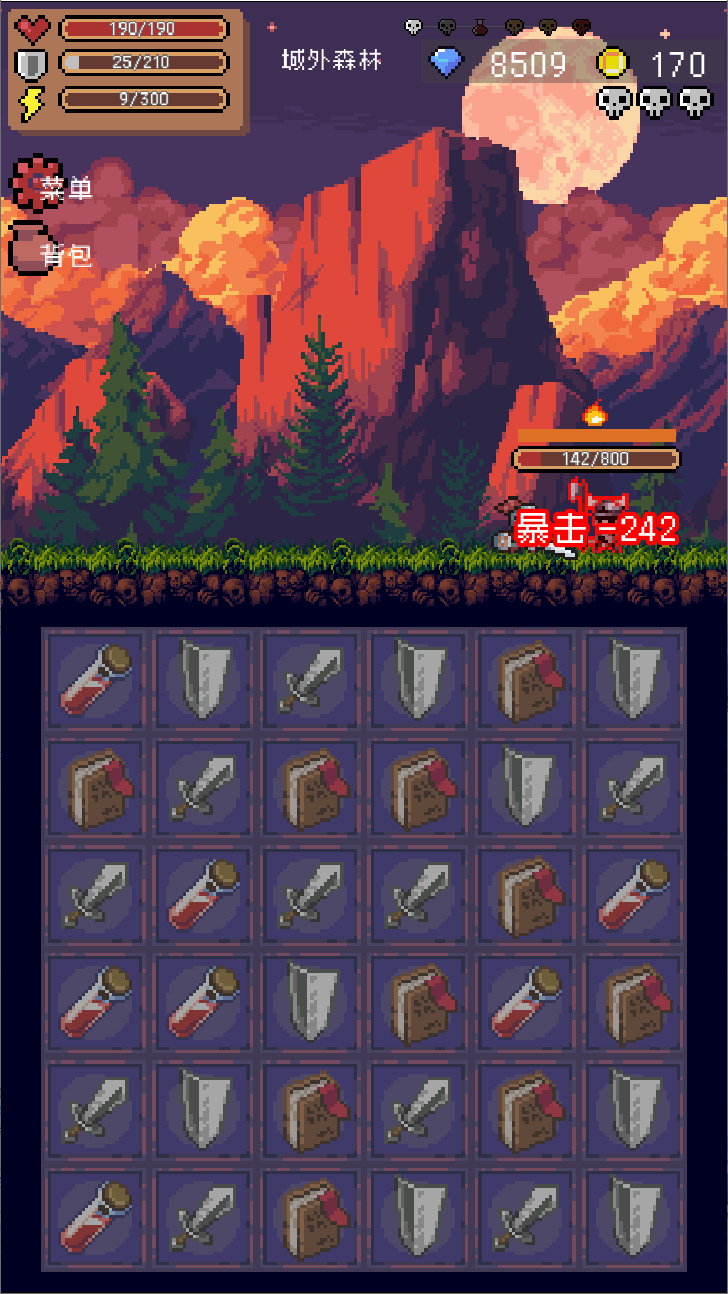 三消骑士51445