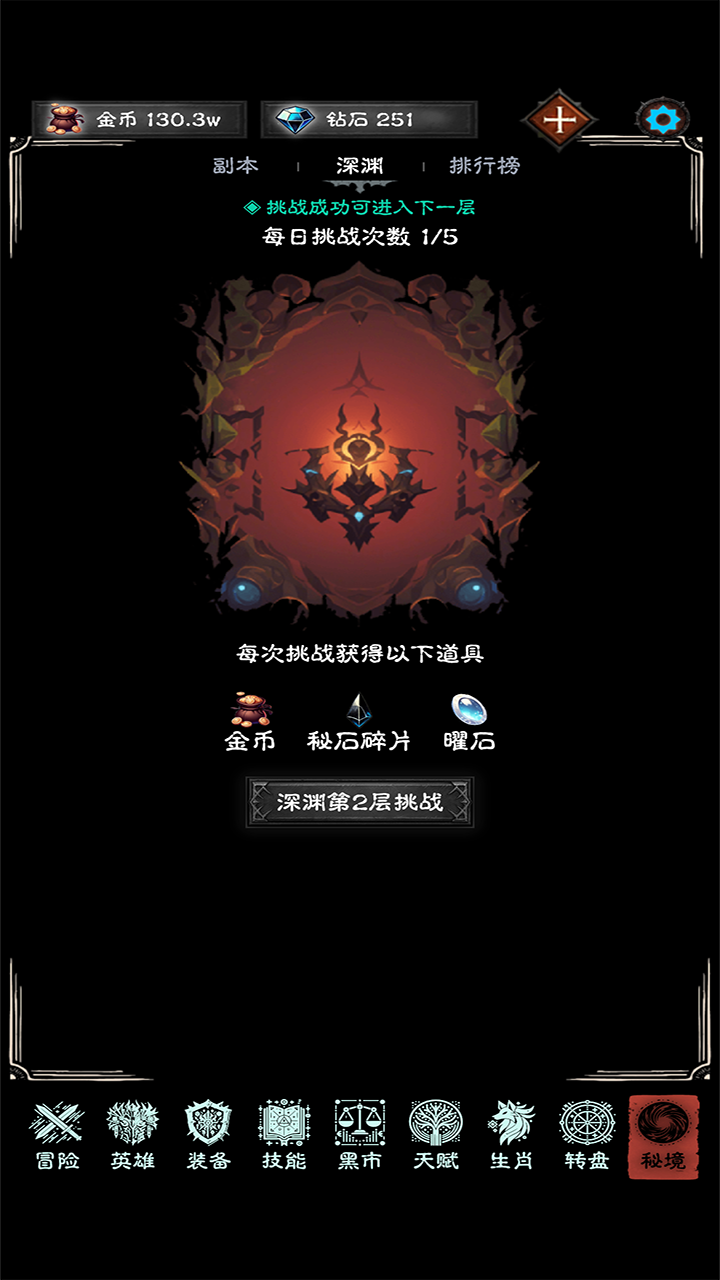 亡灵日记2