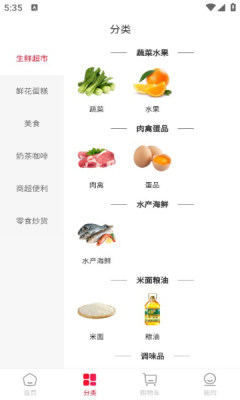 臻赶买2