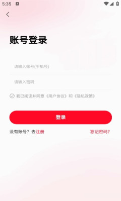 臻赶买