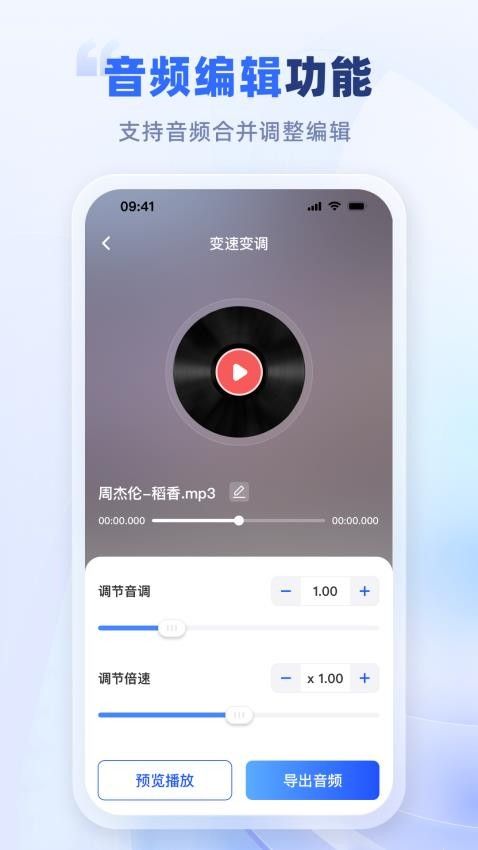 野葱音频专家0