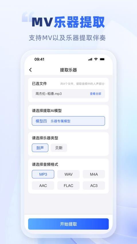 野葱音频专家2
