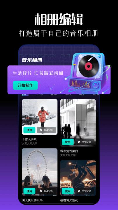 抢先视频编辑1