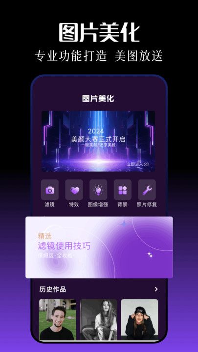 抢先视频编辑2