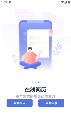 人海泊乐3408