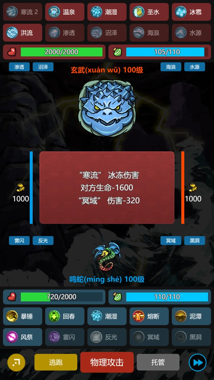 宝梦山海0