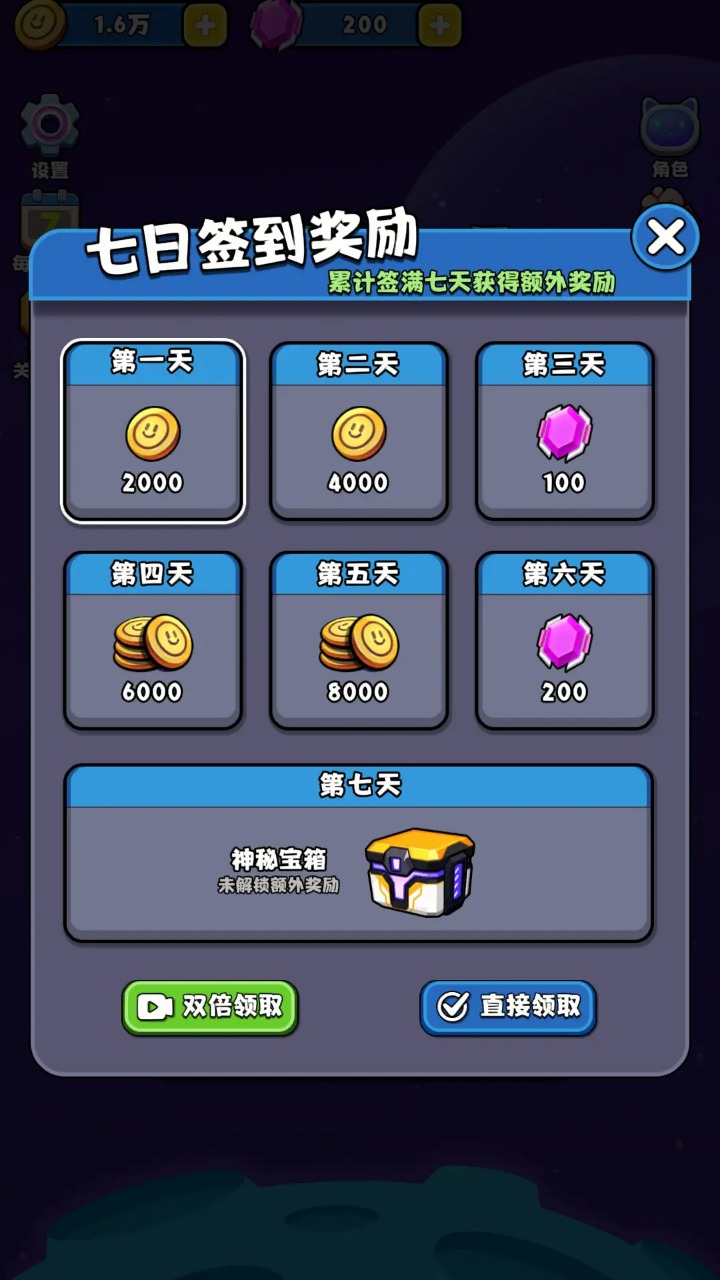 异境英雄0