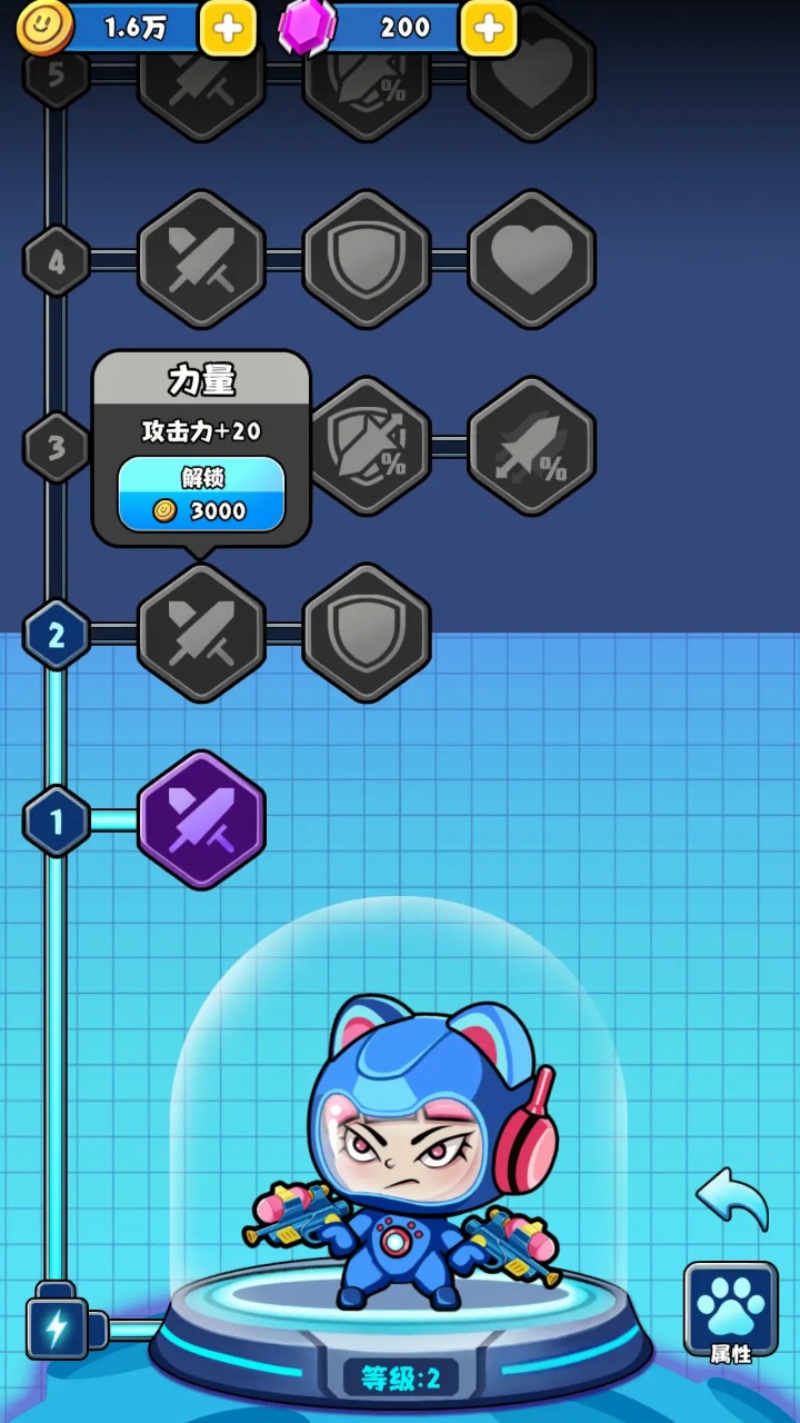 异境英雄1