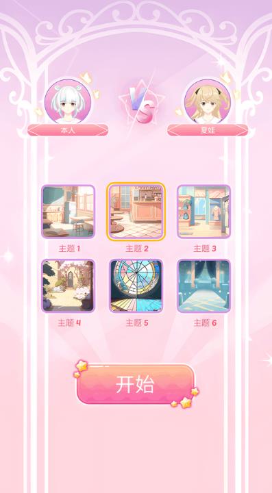 丽莎公主美发屋0