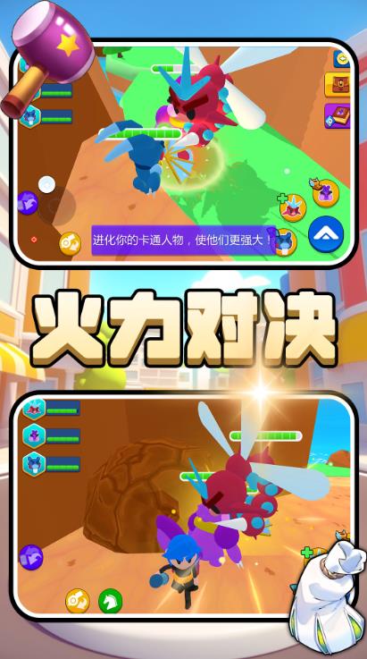 梦幻精灵对决51463